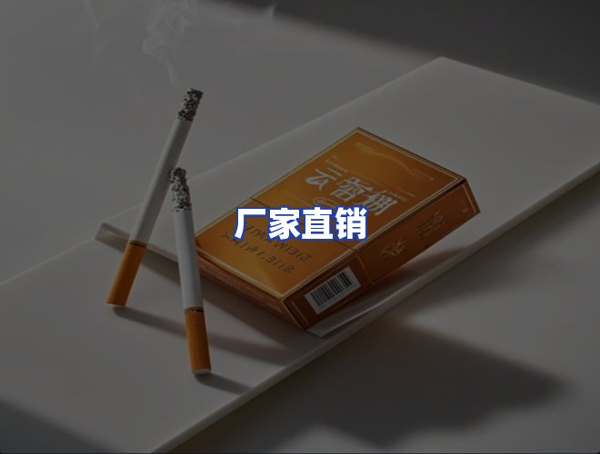 服务优势